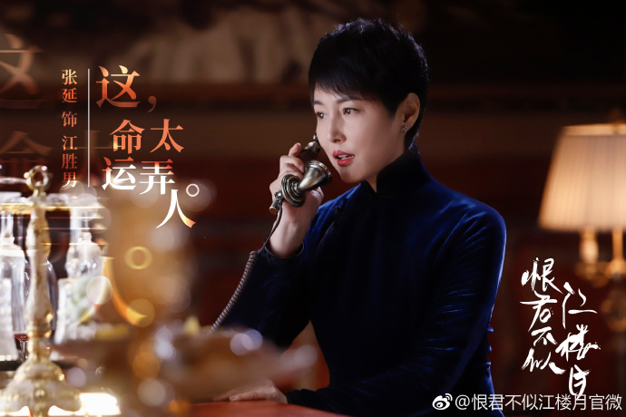 Killer and Healer China Web Drama